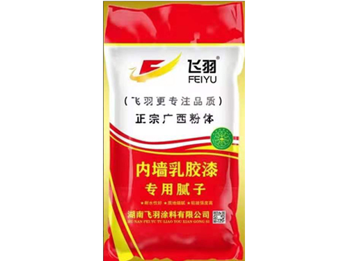 飛羽內墻乳膠漆專用膩子粉